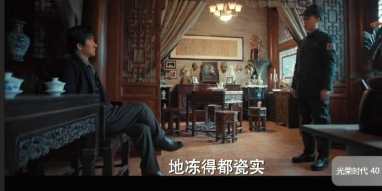 光荣时代第40集分集剧情介绍