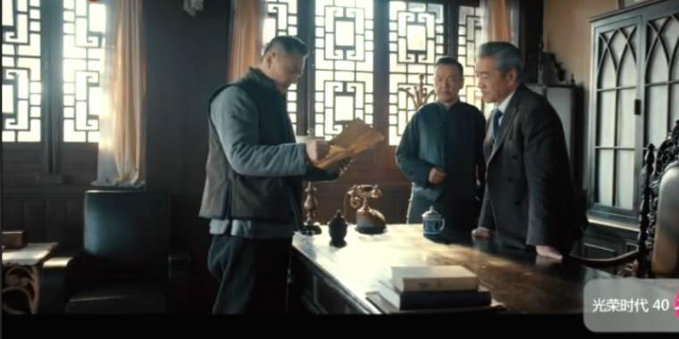 光荣时代第40集分集剧情介绍