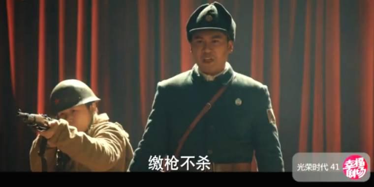 光荣时代第41集分集剧情介绍