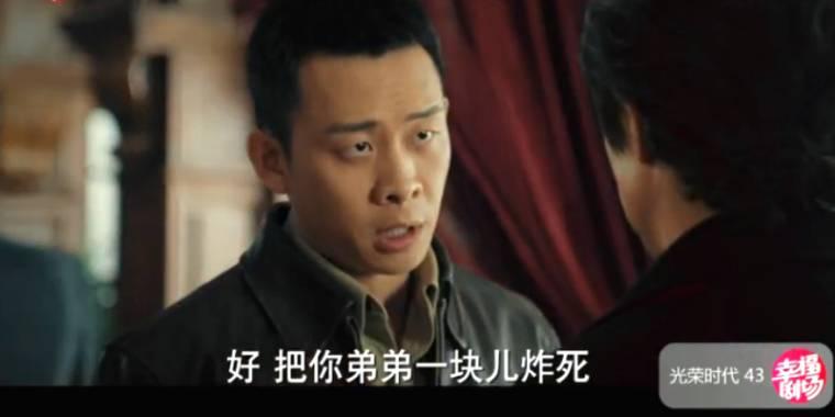 光荣时代第43集分集剧情介绍