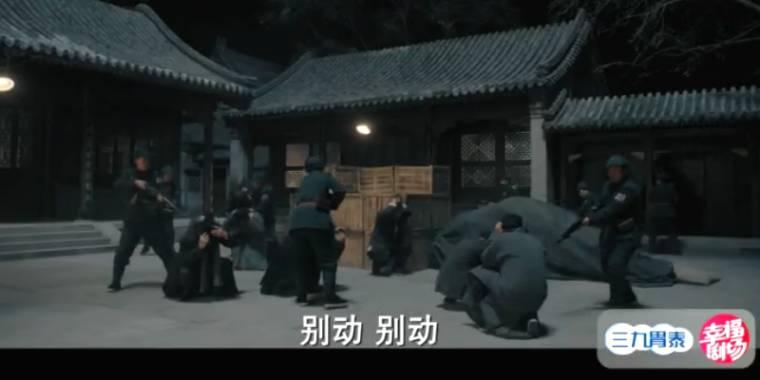 光荣时代第45集分集剧情介绍