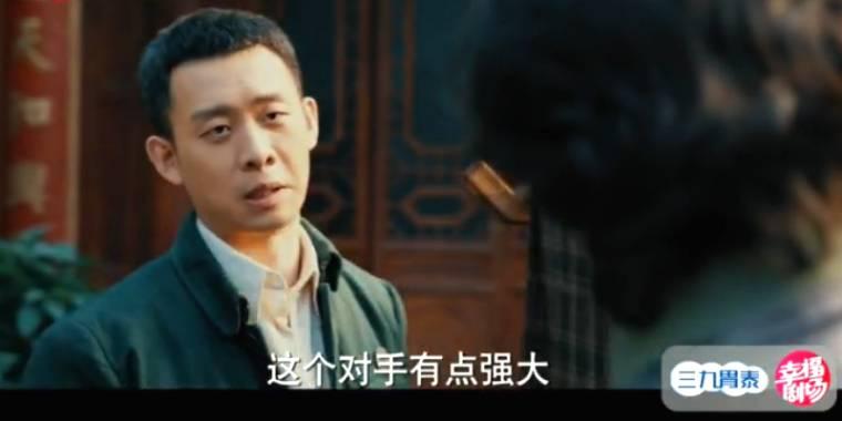 光荣时代第46集分集剧情介绍(大结局)