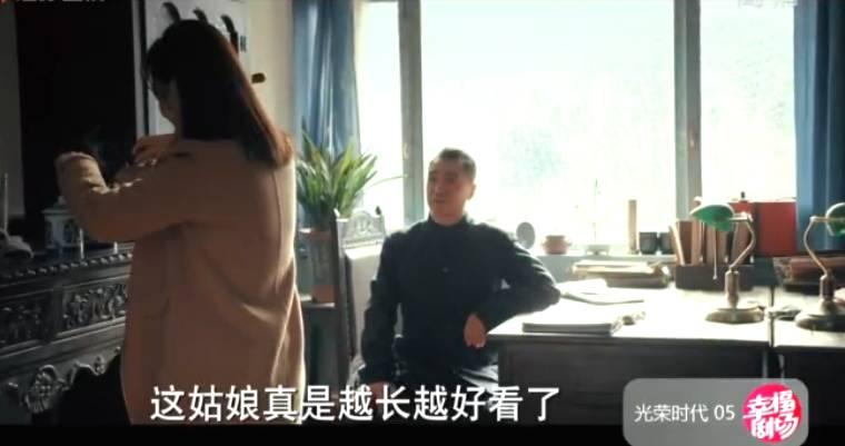 光荣时代第5集分集剧情介绍