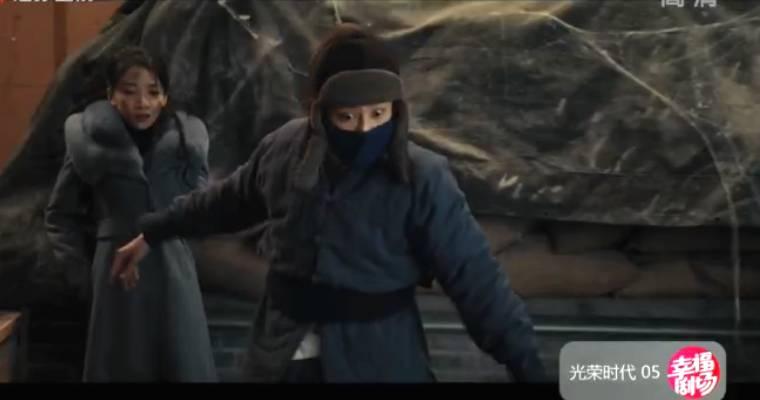 光荣时代第5集分集剧情介绍