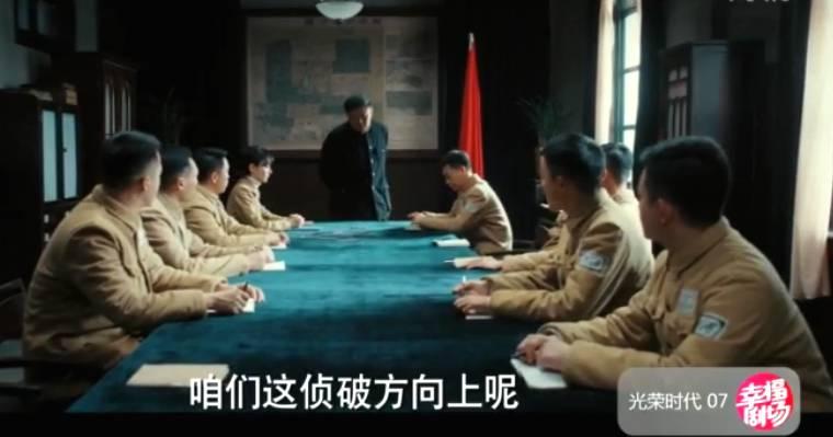 光荣时代第7集分集剧情介绍