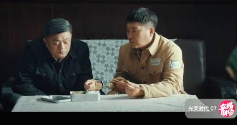 光荣时代第7集分集剧情介绍