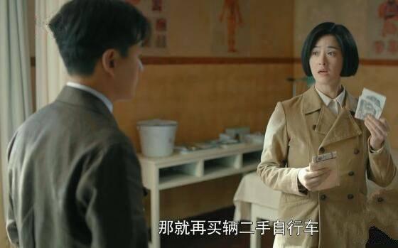 奔腾年代第10集分集剧情介绍