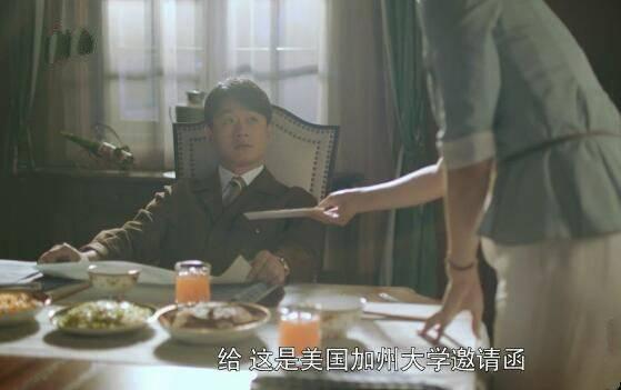 奔腾年代第10集分集剧情介绍