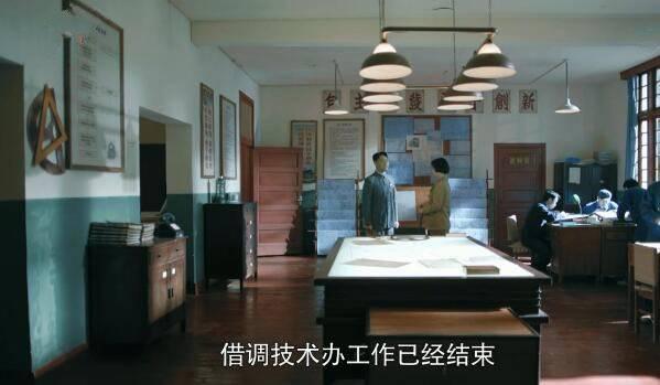 奔腾年代第10集分集剧情介绍
