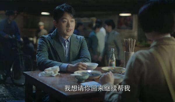 奔腾年代第11集分集剧情介绍