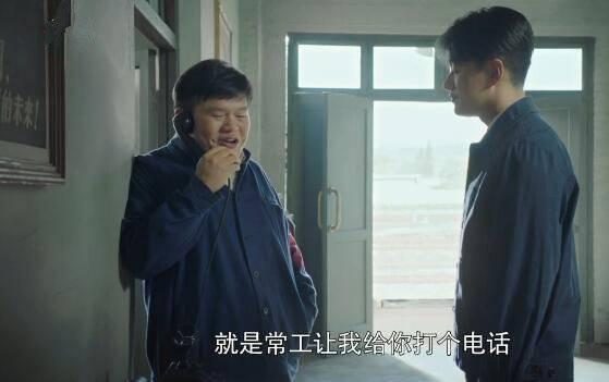 奔腾年代第12集分集剧情介绍