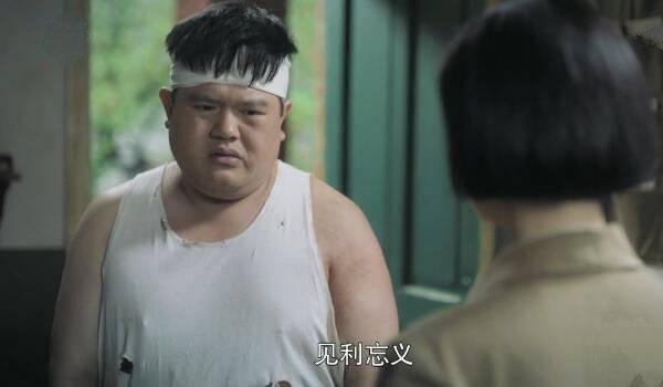 奔腾年代第13集分集剧情介绍