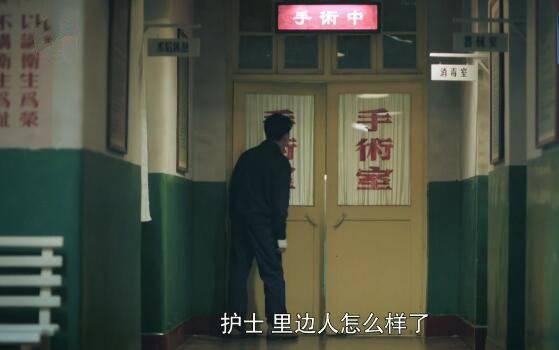 奔腾年代第14集分集剧情介绍