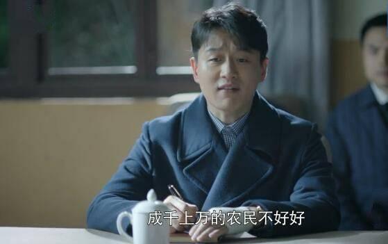 奔腾年代第17集分集剧情介绍