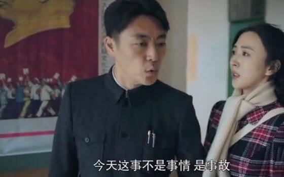 奔腾年代第18集分集剧情介绍