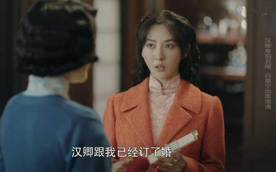 奔腾年代第2集分集剧情介绍