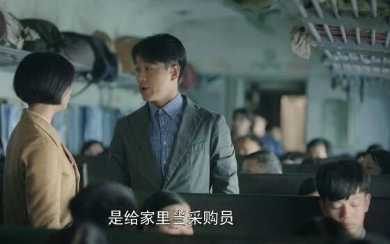 奔腾年代第20集分集剧情介绍