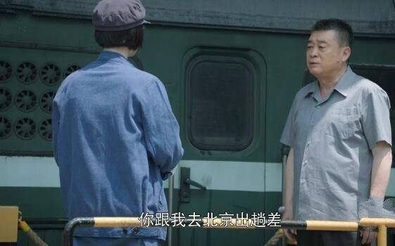 奔腾年代第23集分集剧情介绍