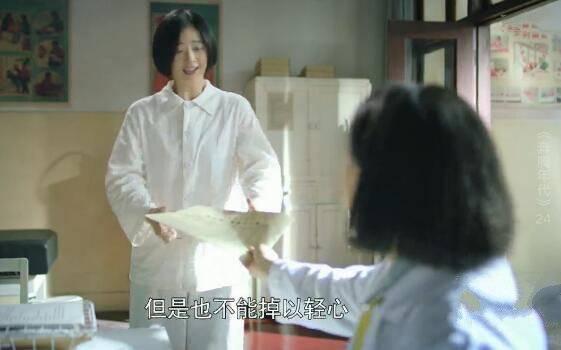 奔腾年代第24集分集剧情介绍