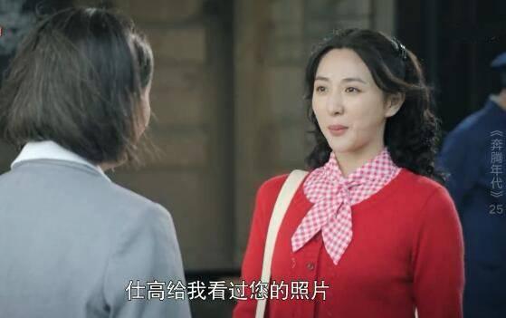 奔腾年代第25集分集剧情介绍