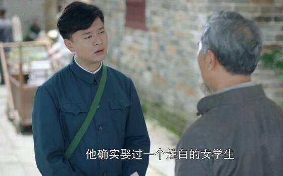 奔腾年代第25集分集剧情介绍