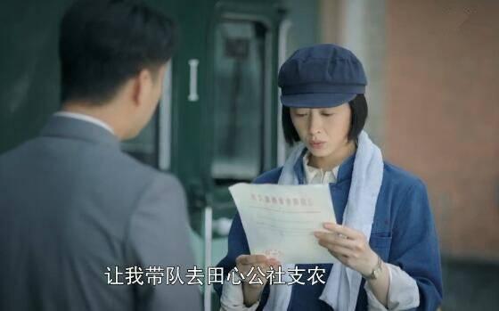 奔腾年代第26集分集剧情介绍