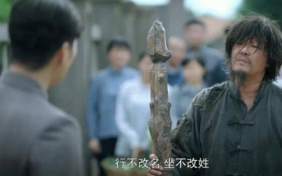 奔腾年代第28集分集剧情介绍