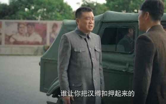 奔腾年代第3集分集剧情介绍