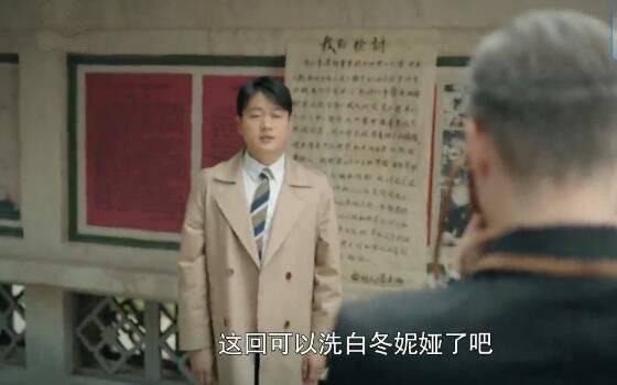 奔腾年代第3集分集剧情介绍