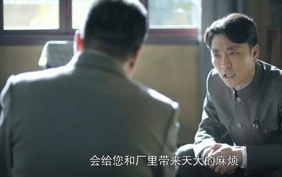 奔腾年代第30集分集剧情介绍