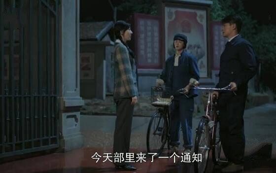 奔腾年代第32集分集剧情介绍