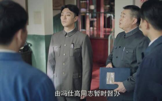 奔腾年代第32集分集剧情介绍