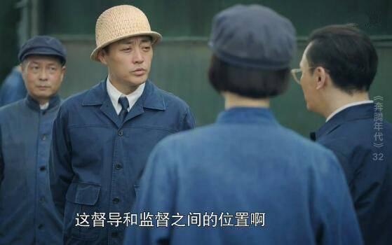 奔腾年代第32集分集剧情介绍