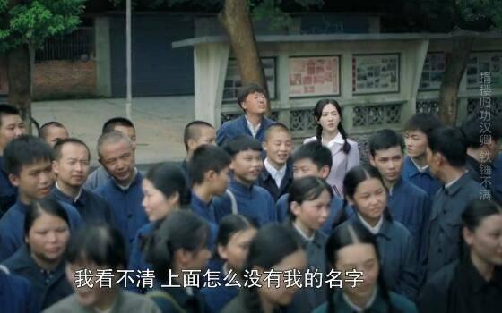 奔腾年代第34集分集剧情介绍