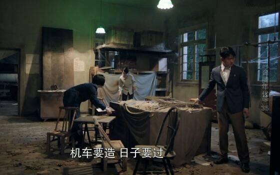 奔腾年代第35集分集剧情介绍