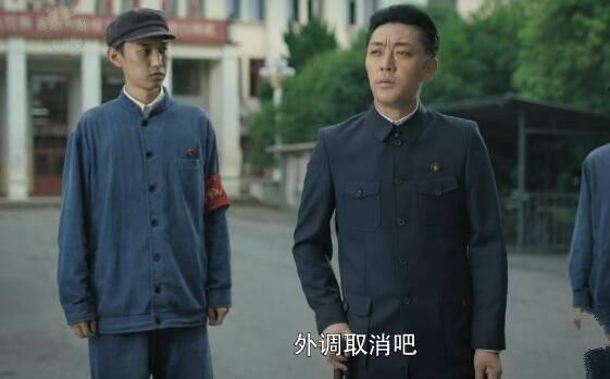 奔腾年代第37集分集剧情介绍