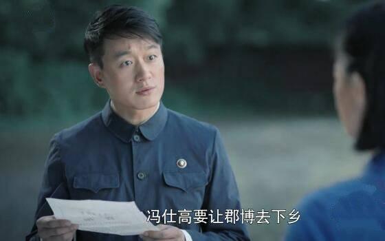 奔腾年代第37集分集剧情介绍