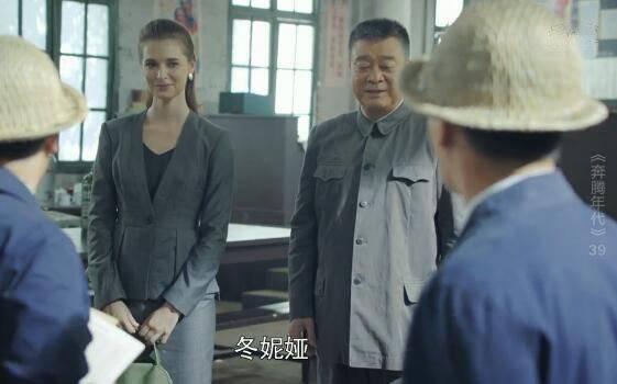 奔腾年代第39集分集剧情介绍