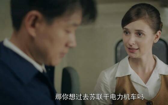 奔腾年代第4集分集剧情介绍