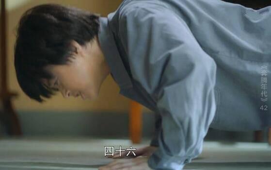 奔腾年代第42集分集剧情介绍