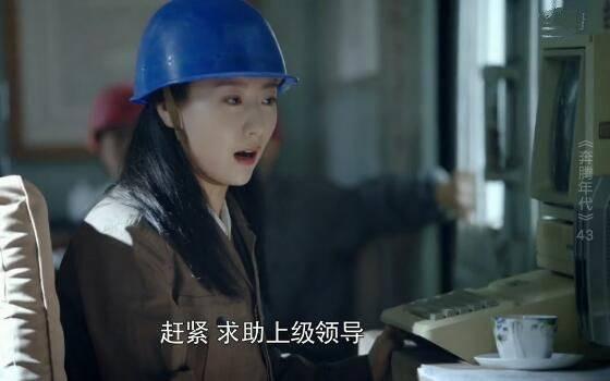 奔腾年代第43集分集剧情介绍