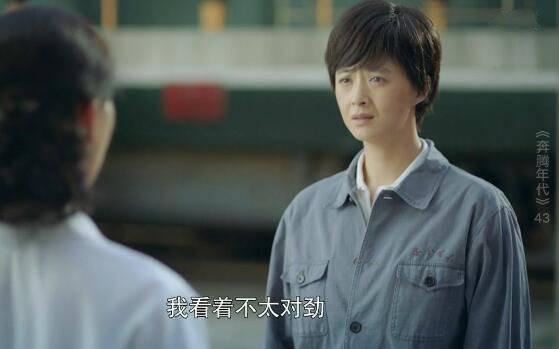 奔腾年代第43集分集剧情介绍