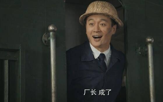 奔腾年代第7集分集剧情介绍
