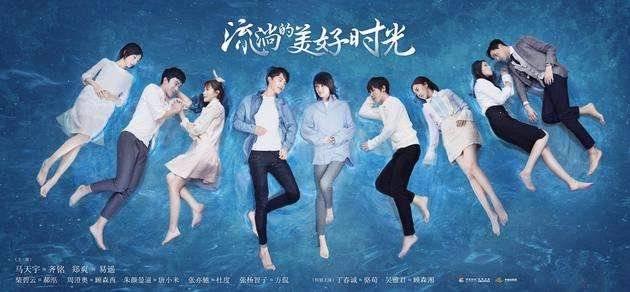 流淌的美好时光第1集分集剧情介绍