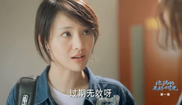 流淌的美好时光第1集分集剧情介绍
