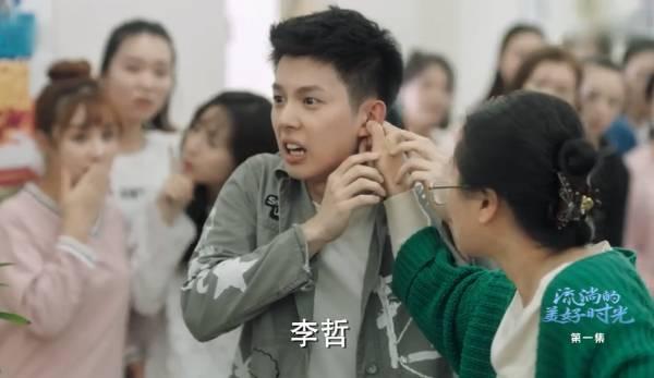 流淌的美好时光第1集分集剧情介绍