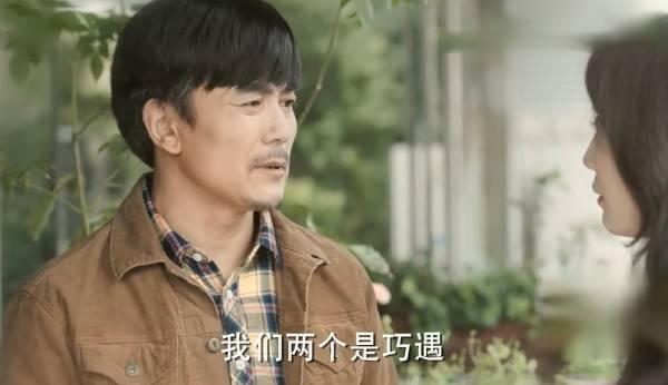 流淌的美好时光第10集分集剧情介绍