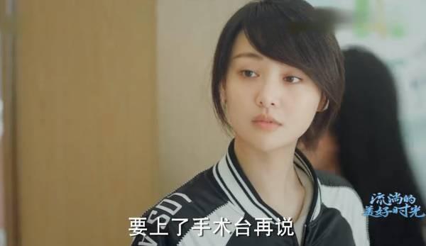流淌的美好时光第11集分集剧情介绍