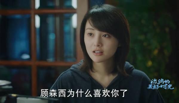 流淌的美好时光第12集分集剧情介绍
