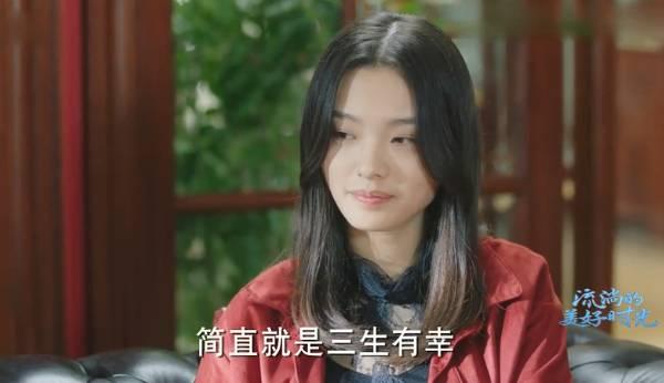 流淌的美好时光第12集分集剧情介绍